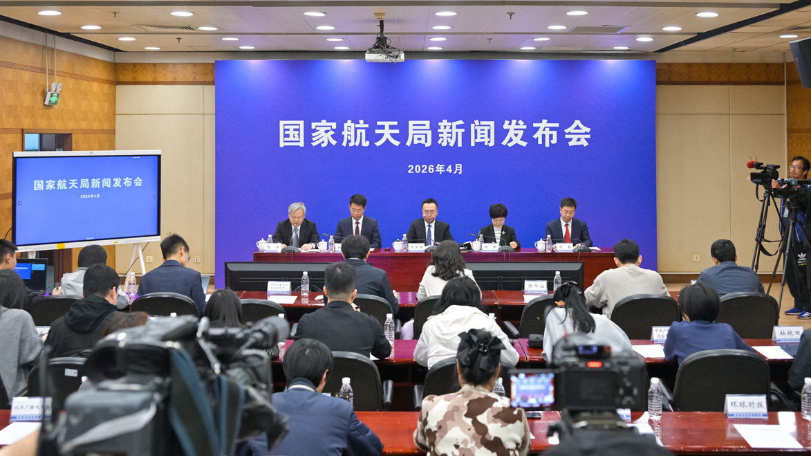 2026年中国航天日主场活动落地四川成都 (http://www.paipi.cn/) wap 第1张