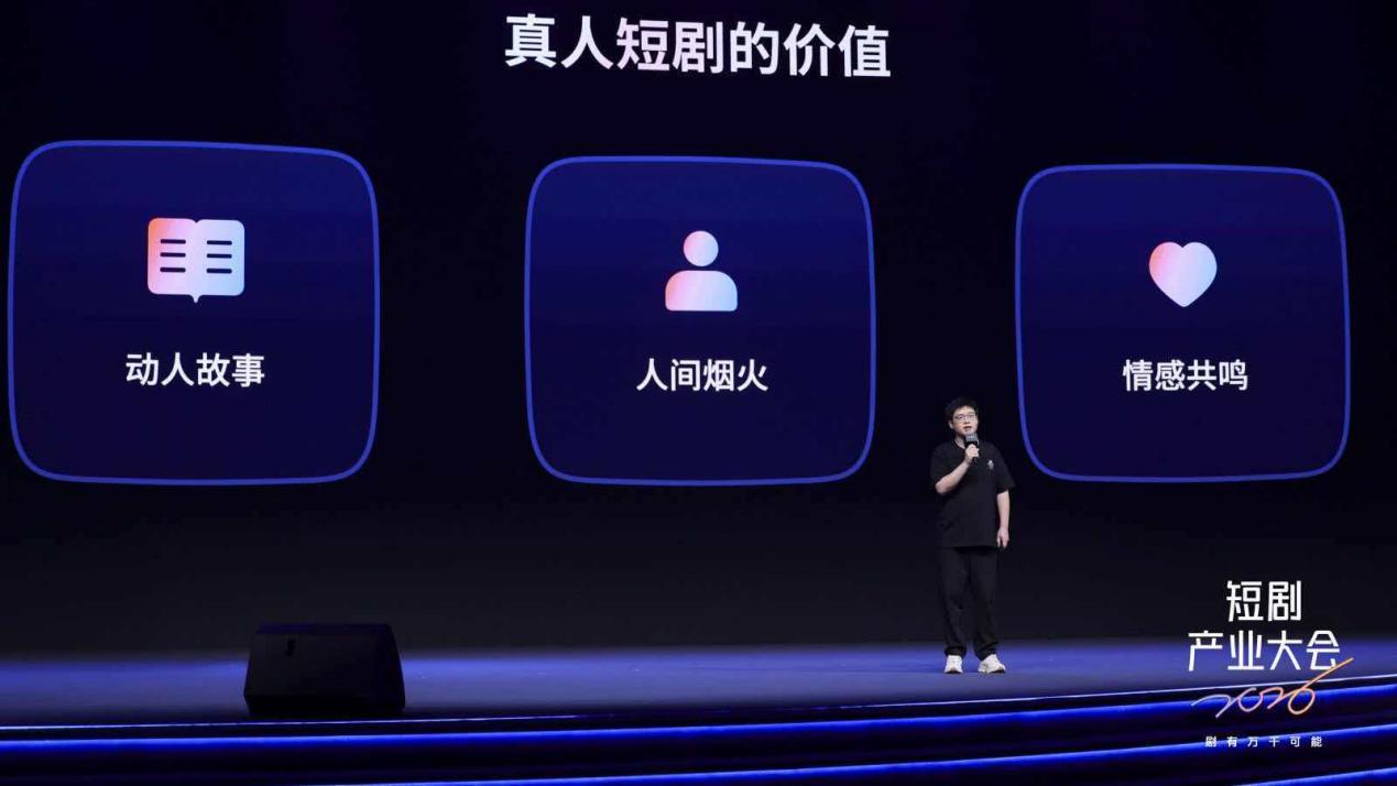 平台治理低质AI内容、重仓真人短剧， 从业者“AI心结”何解？ (http://www.hilij.com/) caijing 第1张