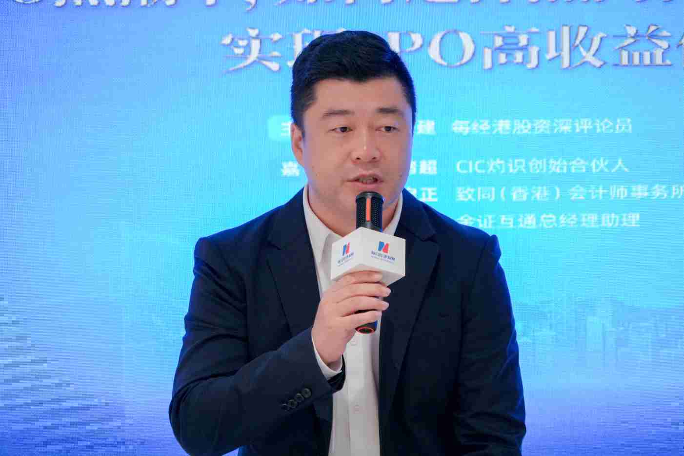 圆桌对话 | 在港股IPO破发风险下如何精准“打新”？拆解招股书里的“潜力与陷阱” (http://www.kingbaby.com.cn/) wap 第1张