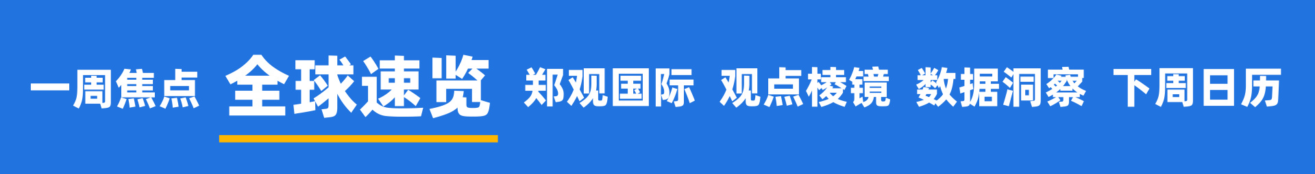 韩股去杠杆：38天跌掉韩国一年GDP；微软、亚马逊轮番大涨15%；美以拟对伊朗发动迄今最猛烈轰炸；SpaceX市值蒸发1.22万亿美元，马斯克财富缩水6460亿美元 | 一周国际财经 (http://www.kingbaby.com.cn/) wap 第10张