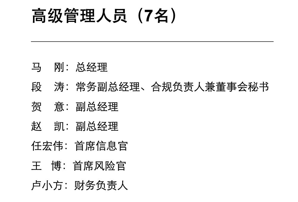华兴证券一把手再换人！32年金融老将王志斌接棒出任董事长，能否终结4年亏损阴霾？ (http://www.kingbaby.com.cn/) wap 第2张