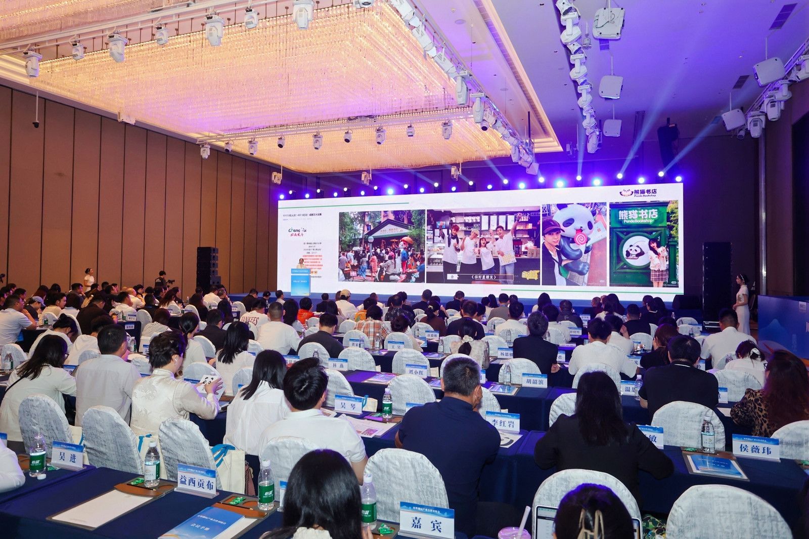 释放成都数字文创产业机遇，川粤潮玩产业合作对接会举行 (http://www.paipi.cn/) wap 第3张