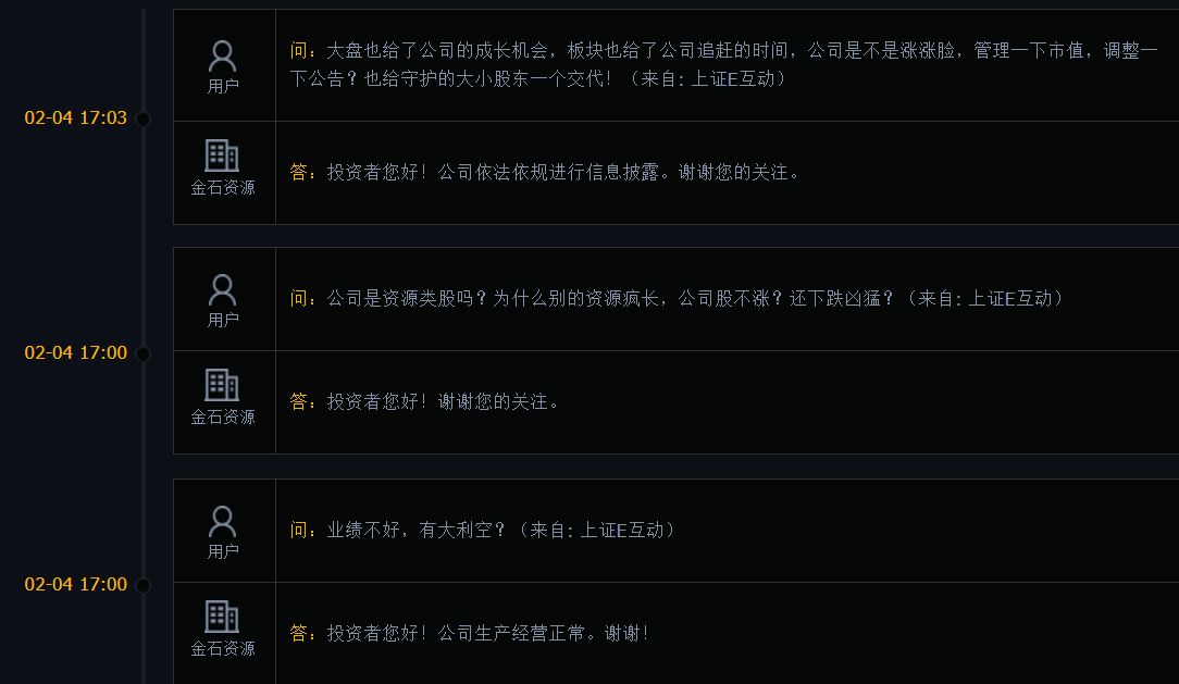 罕见！A股董事长连续八年公开致信股东，直面公司核心痛点！切入AI液冷赛道，计划锂电项目产能大爬坡！ (http://www.chichengjiaxiao.cn/) caij 第1张