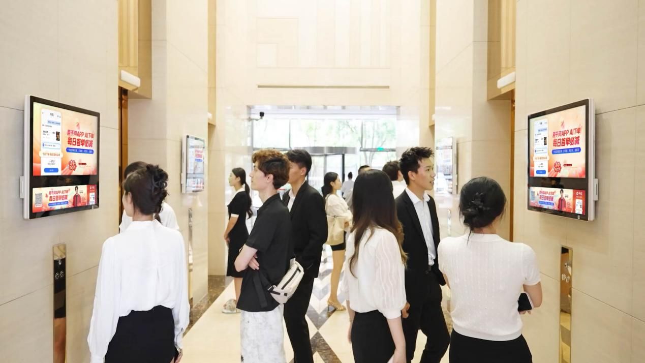 分众传媒2025年财报：主营业务稳健增长 多维亮点赋能未来 (http://www.hilij.com/) p 第1张