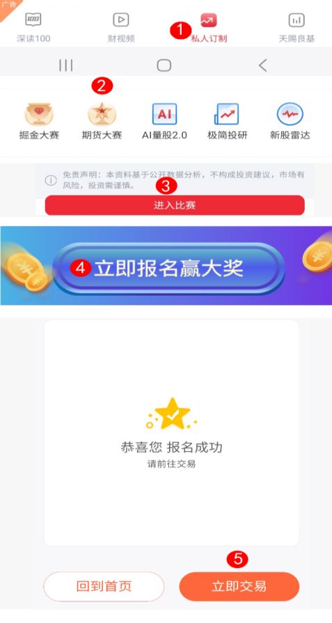 油气齐涨 能化期货再成焦点 (http://www.hilij.com/) p 第2张