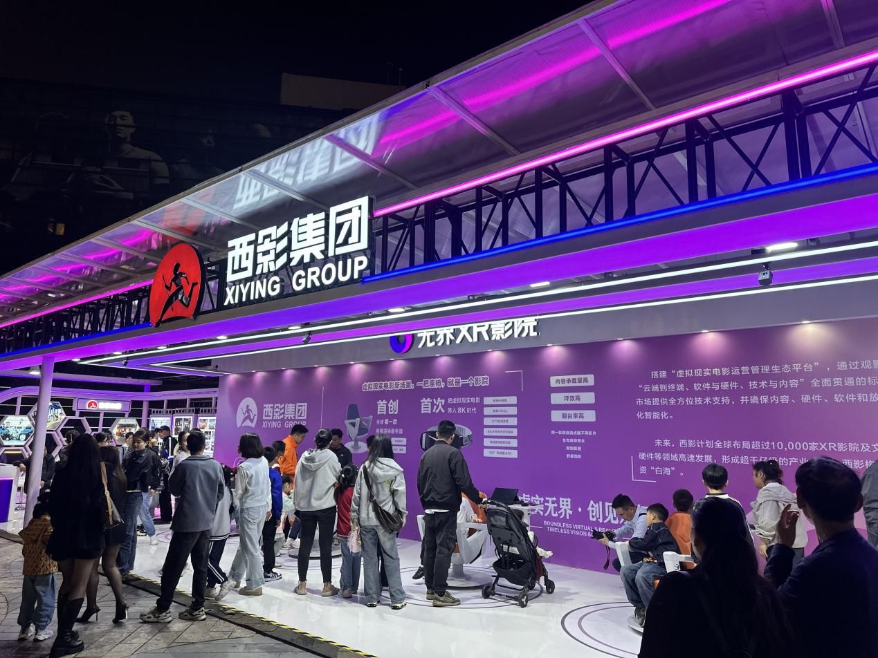 一把椅子日入706元，XR电影的“票房逻辑”有人跑通了 (http://www.paipi.cn/) wap 第1张