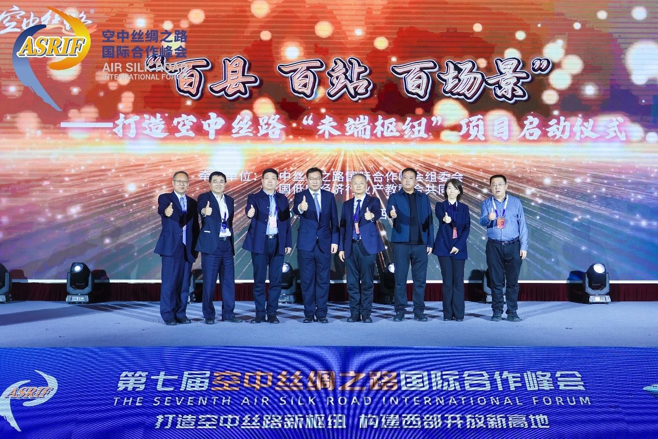 专访马剑：从“增长引擎”到“支柱产业”，低空经济如何重塑县域发展逻辑？ (http://www.chichengjiaxiao.cn/) caij 第2张