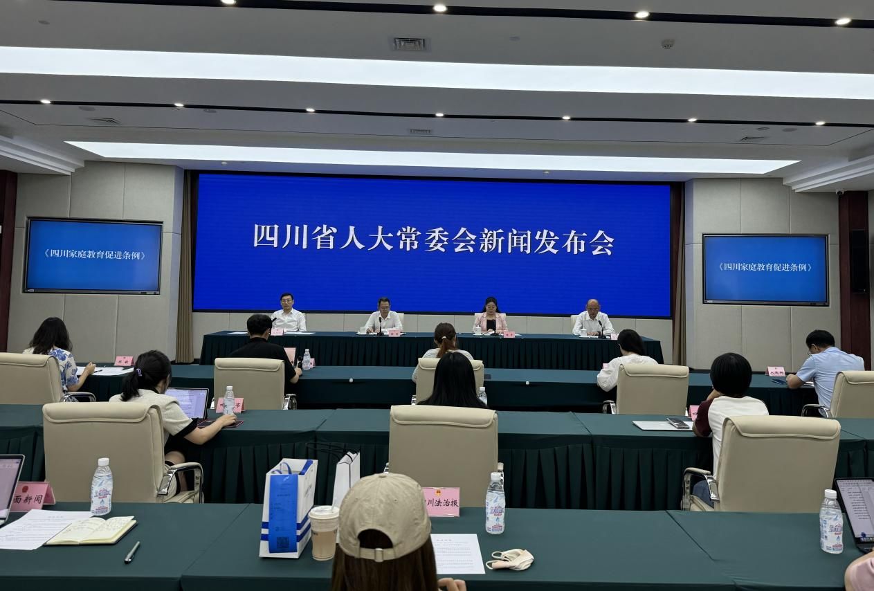 ​9月1日起“依法带娃”：四川引导各方力量支持“家事” (http://www.kingbaby.com.cn/) wap 第1张