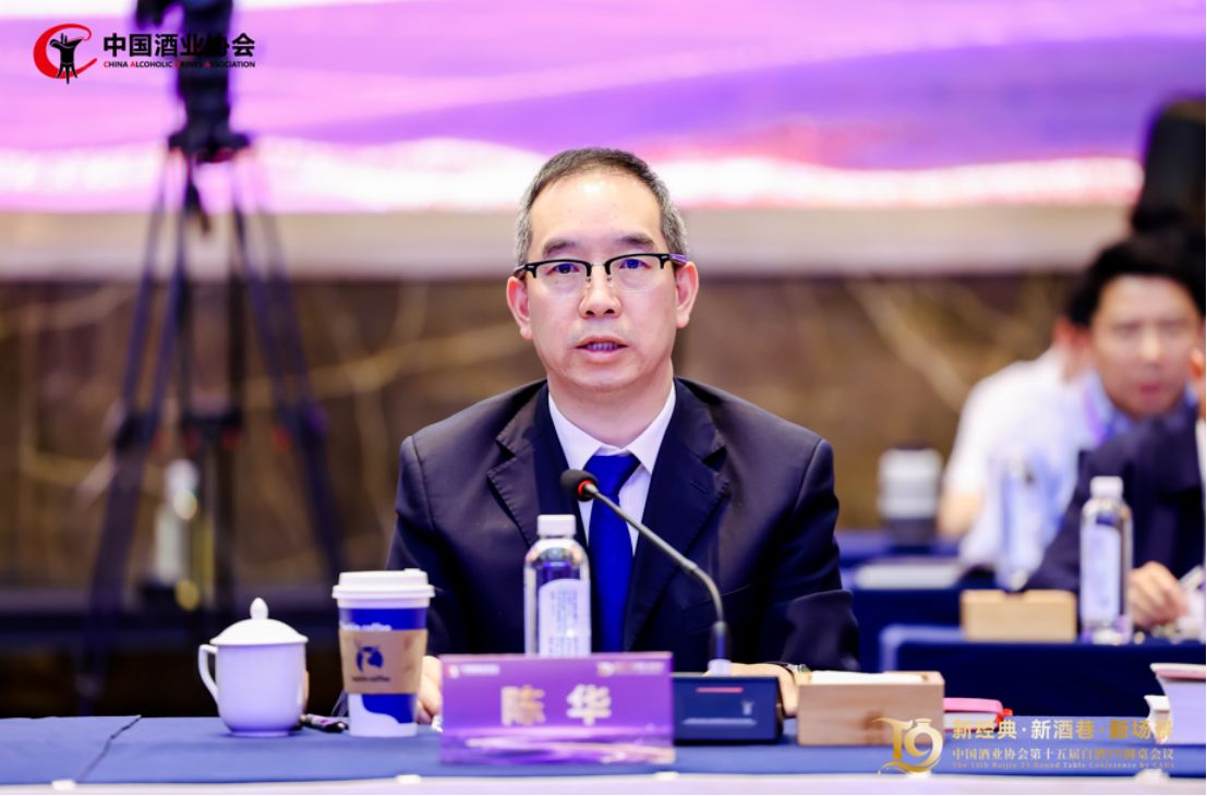 中国白酒T9峰会上,九位掌门人如何解码白酒突围 wap 第2张-papi酱 中国白酒T9峰会上,九位掌门人如何解码白酒突围 (http://www.paipi.cn/) wap 第2张