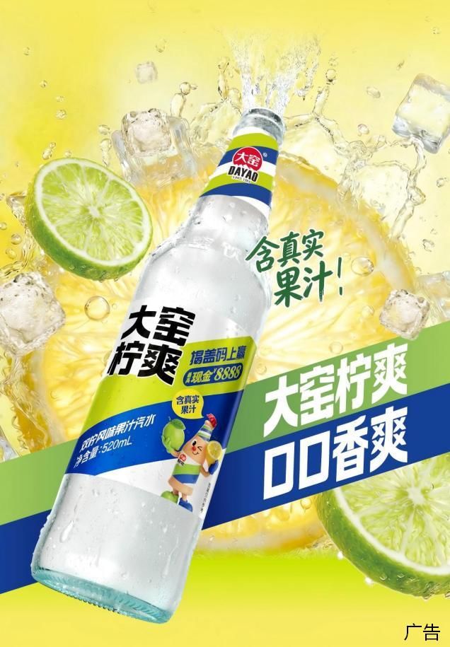 从“人找货”到“场景造需求”，佐餐饮料何以成为“确定性增量”？ (http://www.kingbaby.com.cn/) wap 第2张