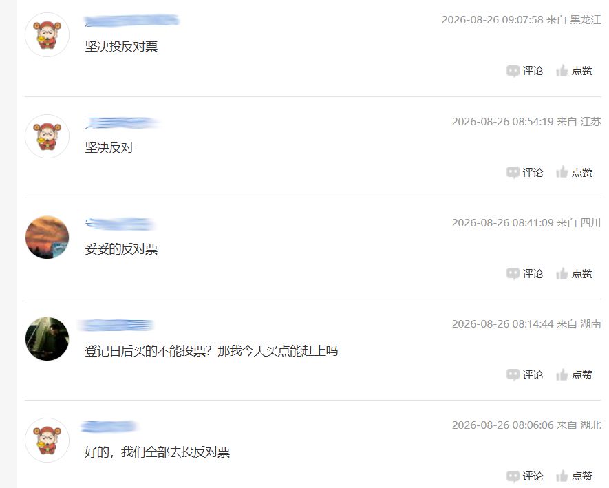 新兴铸管股价低位披露定增预案引投资者热议  能否“破净”向控股股东发行成争议焦点 (http://www.kingbaby.com.cn/) wap 第3张