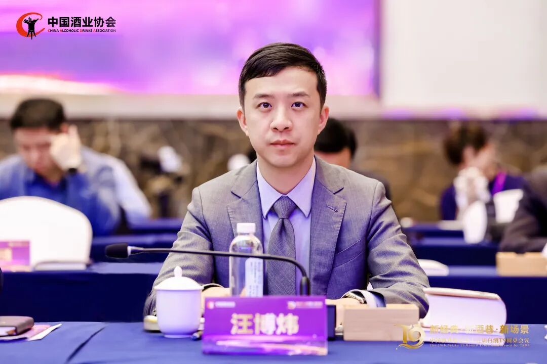 中国白酒T9峰会上,九位掌门人如何解码白酒突围 wap 第4张-papi酱 中国白酒T9峰会上,九位掌门人如何解码白酒突围 (http://www.paipi.cn/) wap 第4张