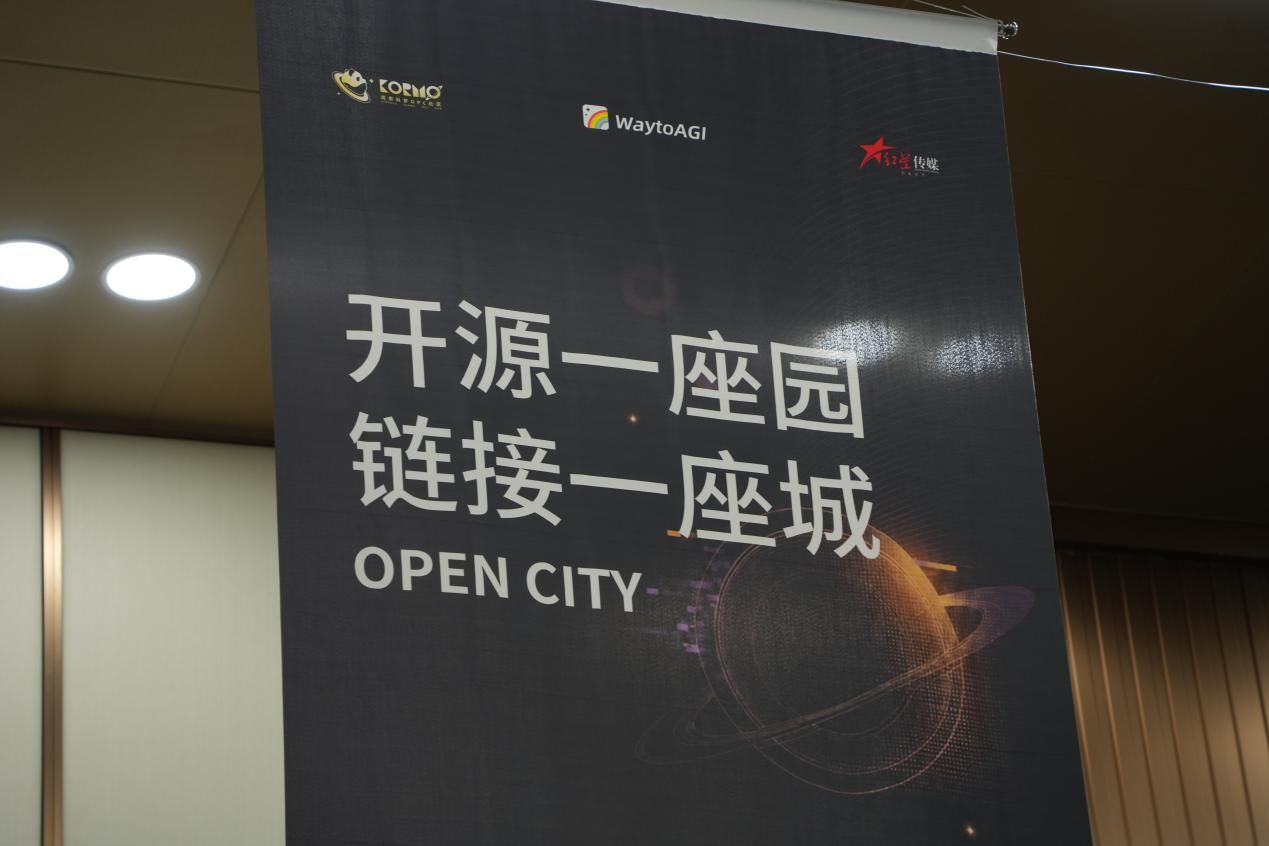 当2600亿元AI产业目标遇到“超级个体”，成都这座园区凭什么成为AI创业“最佳试验场”？ (http://www.kingbaby.com.cn/) wap 第3张
