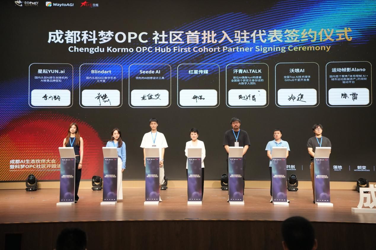 当2600亿元AI产业目标遇到“超级个体”，成都这座园区凭什么成为AI创业“最佳试验场”？ (http://www.kingbaby.com.cn/) wap 第4张