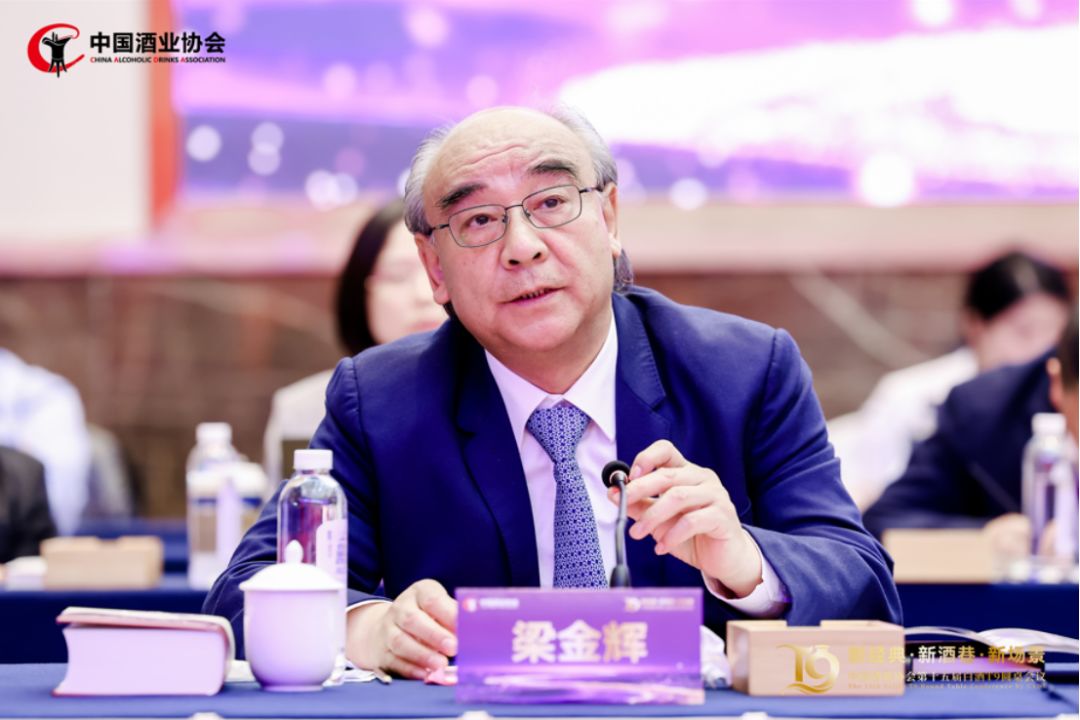 中国白酒T9峰会上,九位掌门人如何解码白酒突围 wap 第7张-papi酱 中国白酒T9峰会上,九位掌门人如何解码白酒突围 (http://www.paipi.cn/) wap 第7张