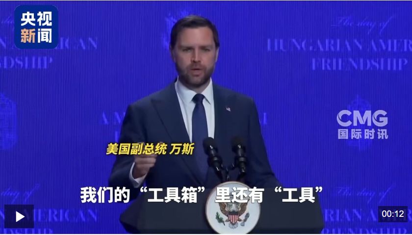 最后90分钟“急刹车”!美伊停火两周背后的三大妥协,高油价真能回落吗? wap 第2张-papi酱 最后90分钟“急刹车”!美伊停火两周背后的三大妥协,高油价真能回落吗? (http://www.paipi.cn/) wap 第2张