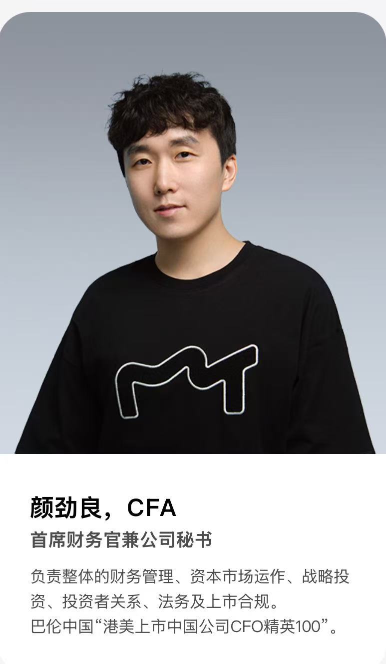 独家对话吴欣鸿：当大模型开始吞噬软件，美图如何进退？ (http://www.paipi.cn/) wap 第3张