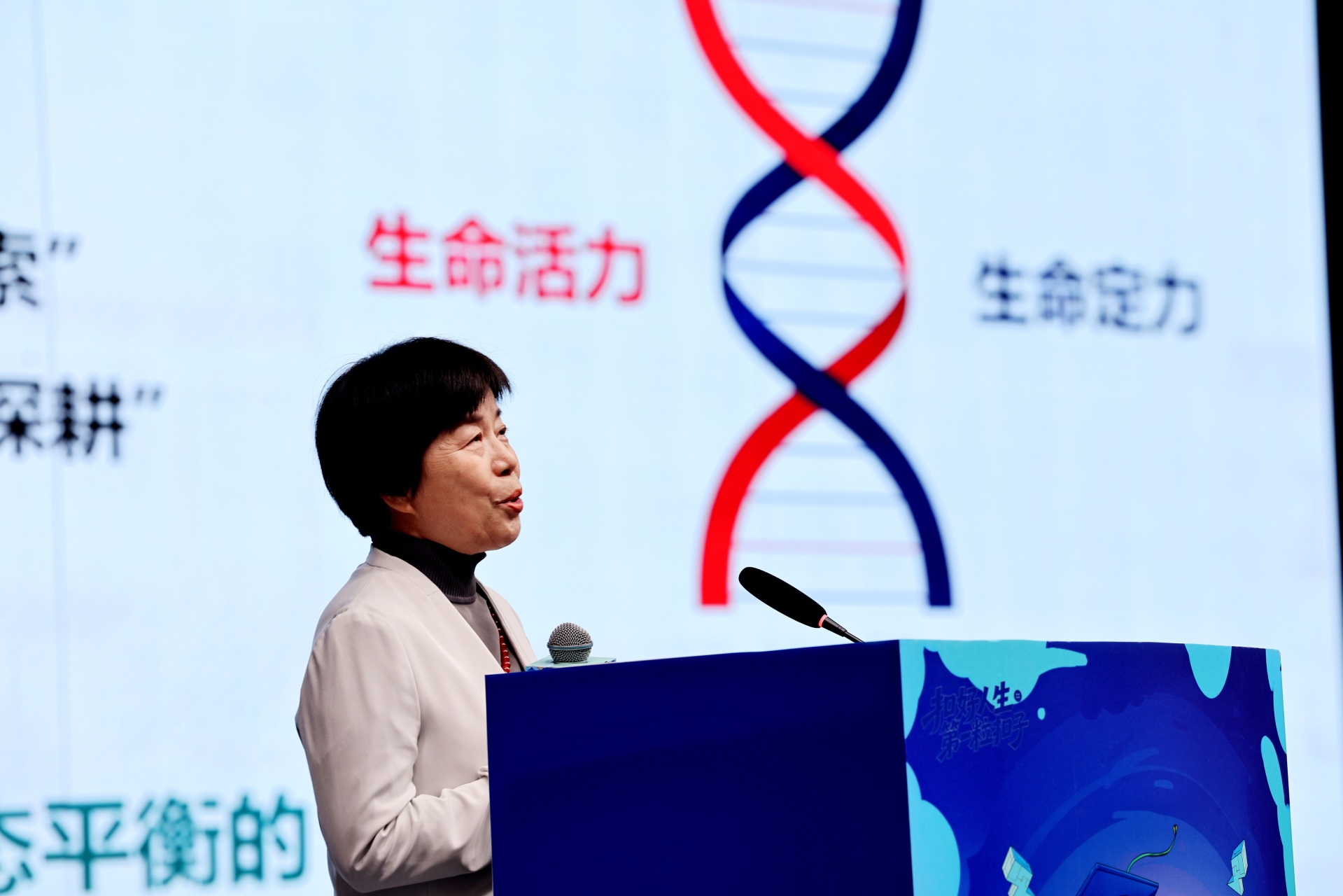“AI科技赋能x爱的温情守护”，2026 成都“蓉城家长季”家庭教育活动正式启动 (http://www.hilij.com/) caijing 第2张
