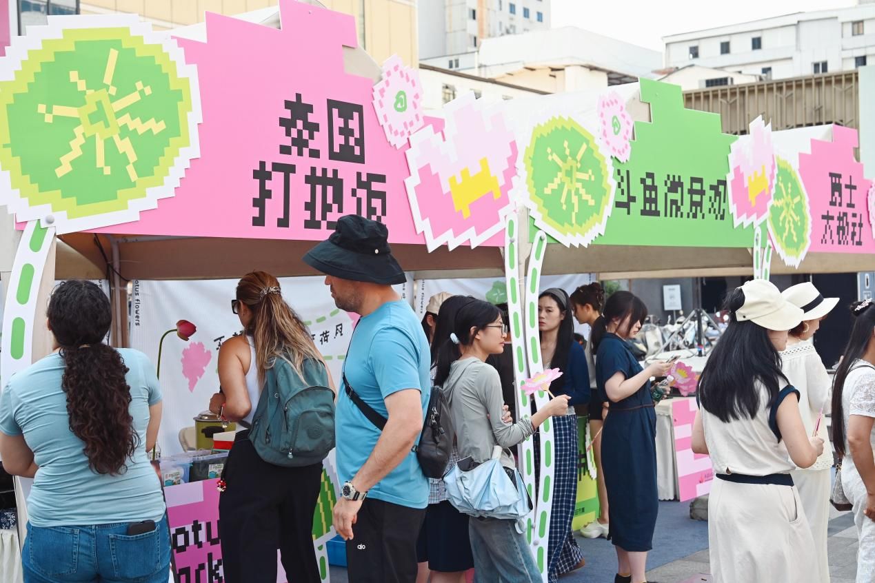 创新打造“批发美学潮流试验场” 成都荷花池618惊喜市集启幕 (http://www.kingbaby.com.cn/) wap 第1张