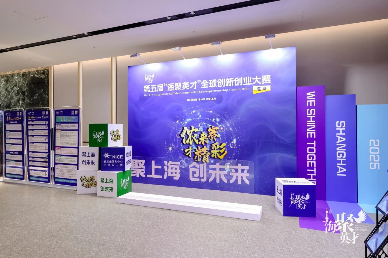 千亿上海国资入蓉拓圈，东西部协同打造科创发展新范式 (http://www.kingbaby.com.cn/) wap 第1张