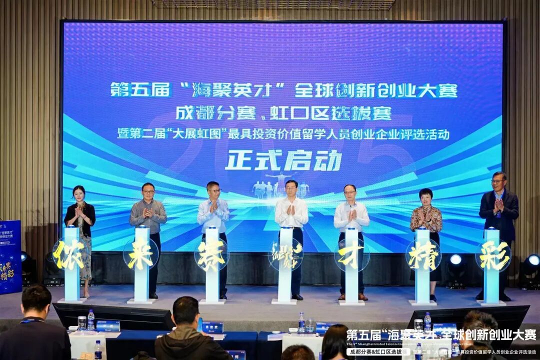 千亿上海国资入蓉拓圈，东西部协同打造科创发展新范式 (http://www.kingbaby.com.cn/) wap 第3张