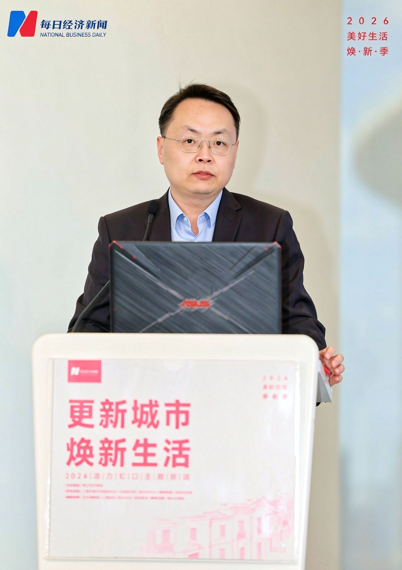 《2026中国城市更新年度报告》解读：城市更新正从工程改造走向长期运营，地方“十五五”更新任务加速转化为项目清单 (http://www.kingbaby.com.cn/) wap 第1张