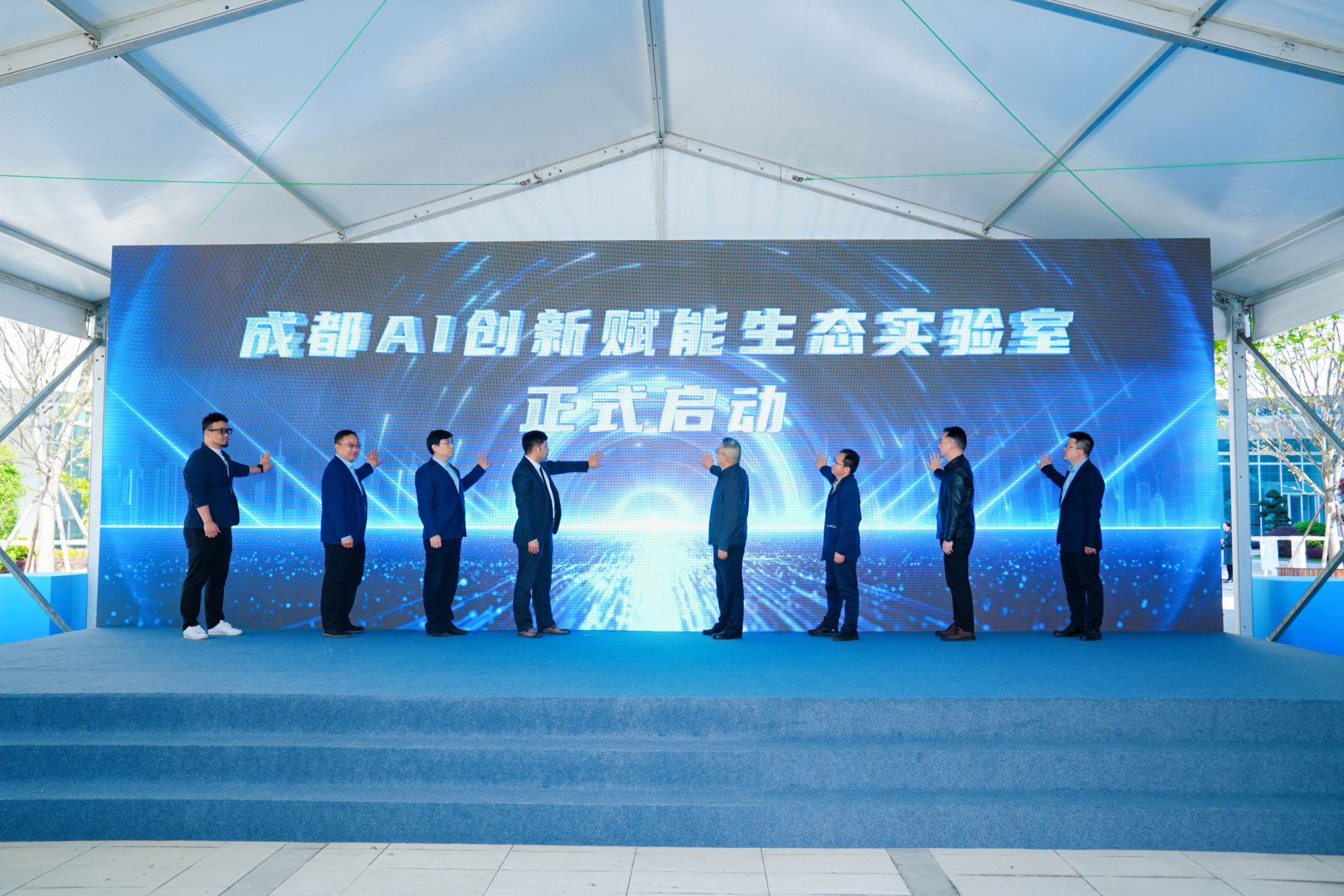 成都成华区AI机器人产业生态大会召开 双引擎三平台助力集群发展