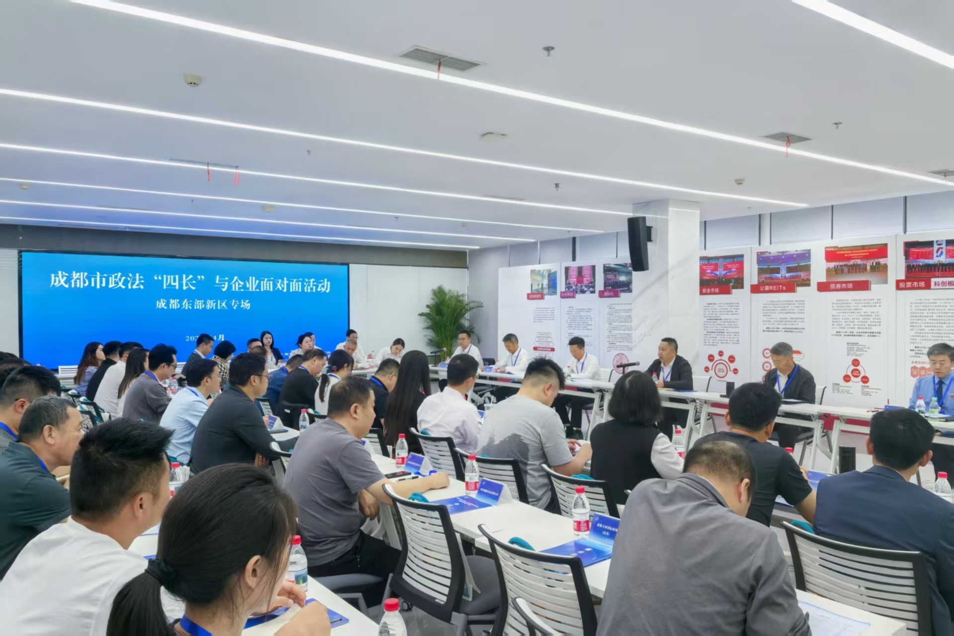 三小时直面诉求 成都东部新区这场面对面活动为企业筑牢法治保障 (http://www.hilij.com/) p 第1张