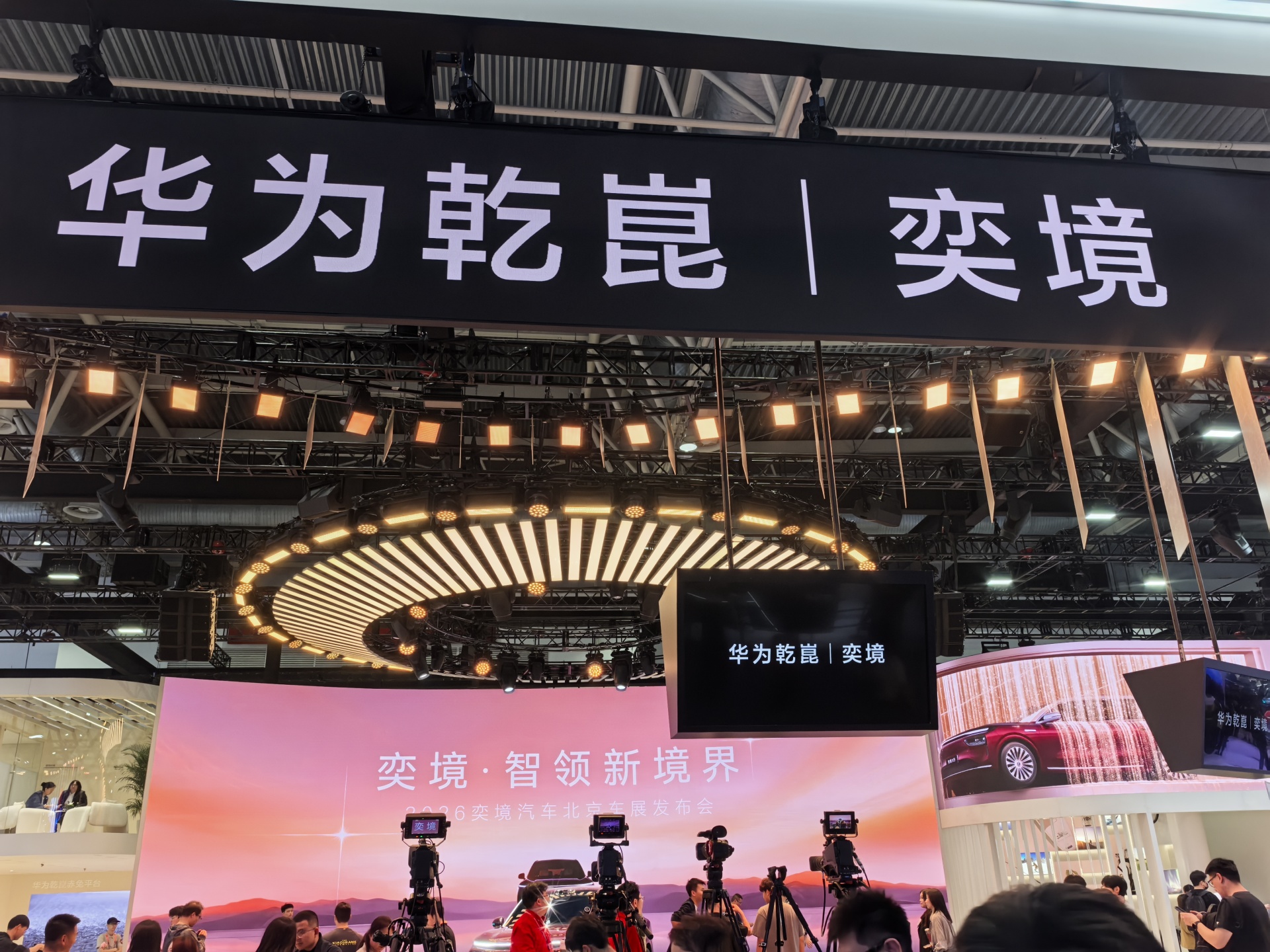 独家对话奕境汽车总经理曾清林：品牌定位“华系车技术极客”，三年冲刺千亿元营收 (http://www.kingbaby.com.cn/) wap 第2张