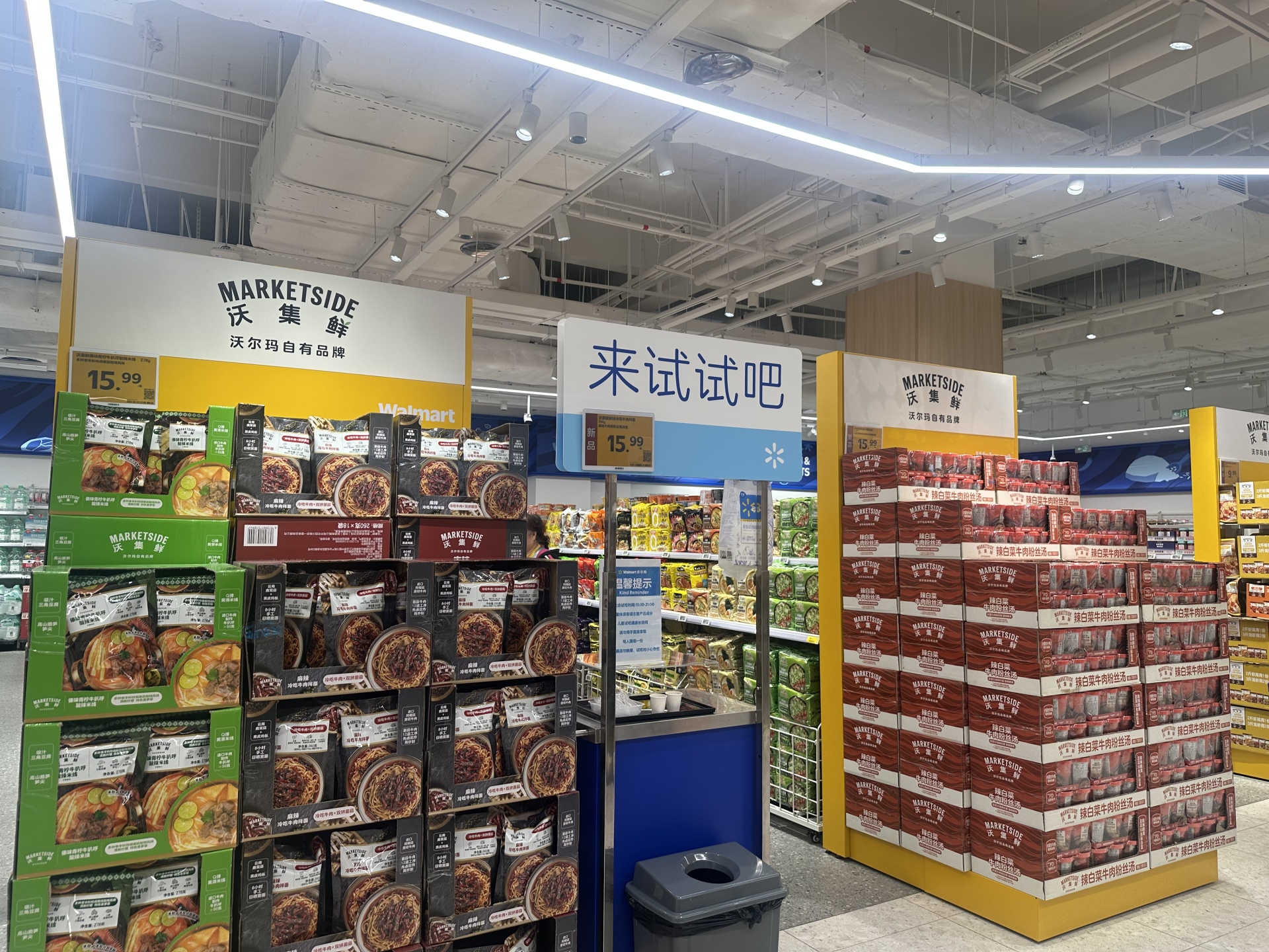 紧盯大众中产及单身人群  对阵盒马、奥乐齐  沃尔玛“瘦身”求变能否挣脱大卖场困局？ (http://dinkfamily.com/) wap 第3张