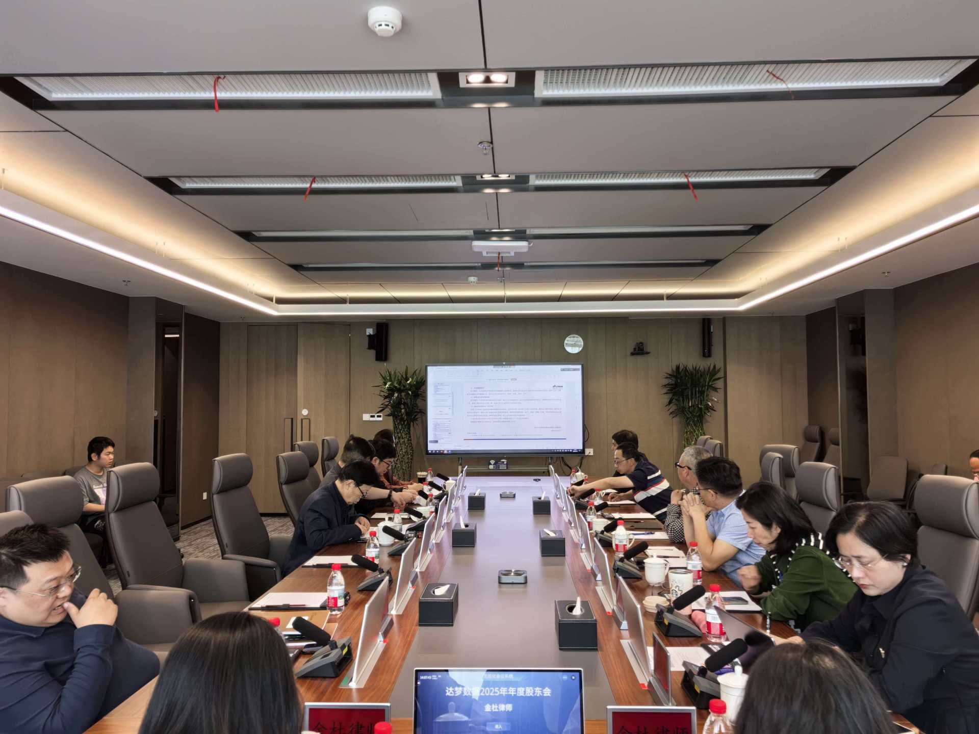 直击股东会｜81岁董事长的底牌：不惧巨头体量，达梦数据靠“原始创新”筑起护城河 (http://www.999law.cn/) caij 第1张