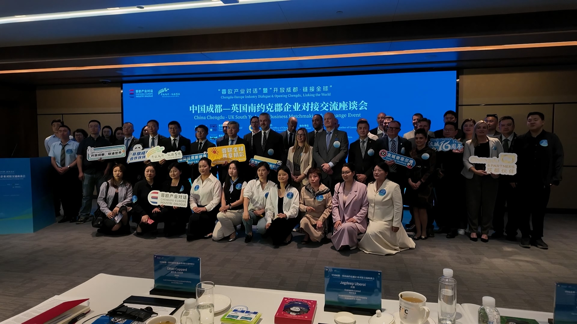 对话谢菲尔德外事负责人尼克·汉密尔顿：百闻不如一见，成都和谢菲尔德有许多相似的地方 (http://www.chichengjiaxiao.cn/) caij 第1张