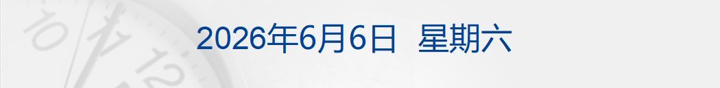 纳指跌超1000点，黄金原油大跌；事关公积金提取，住建部征求意见；豆包误判蘑菇致用户中毒？回应来了；追觅俞浩内部发言疑似回应传闻丨每经早参 (http://www.kingbaby.com.cn/) wap 第1张