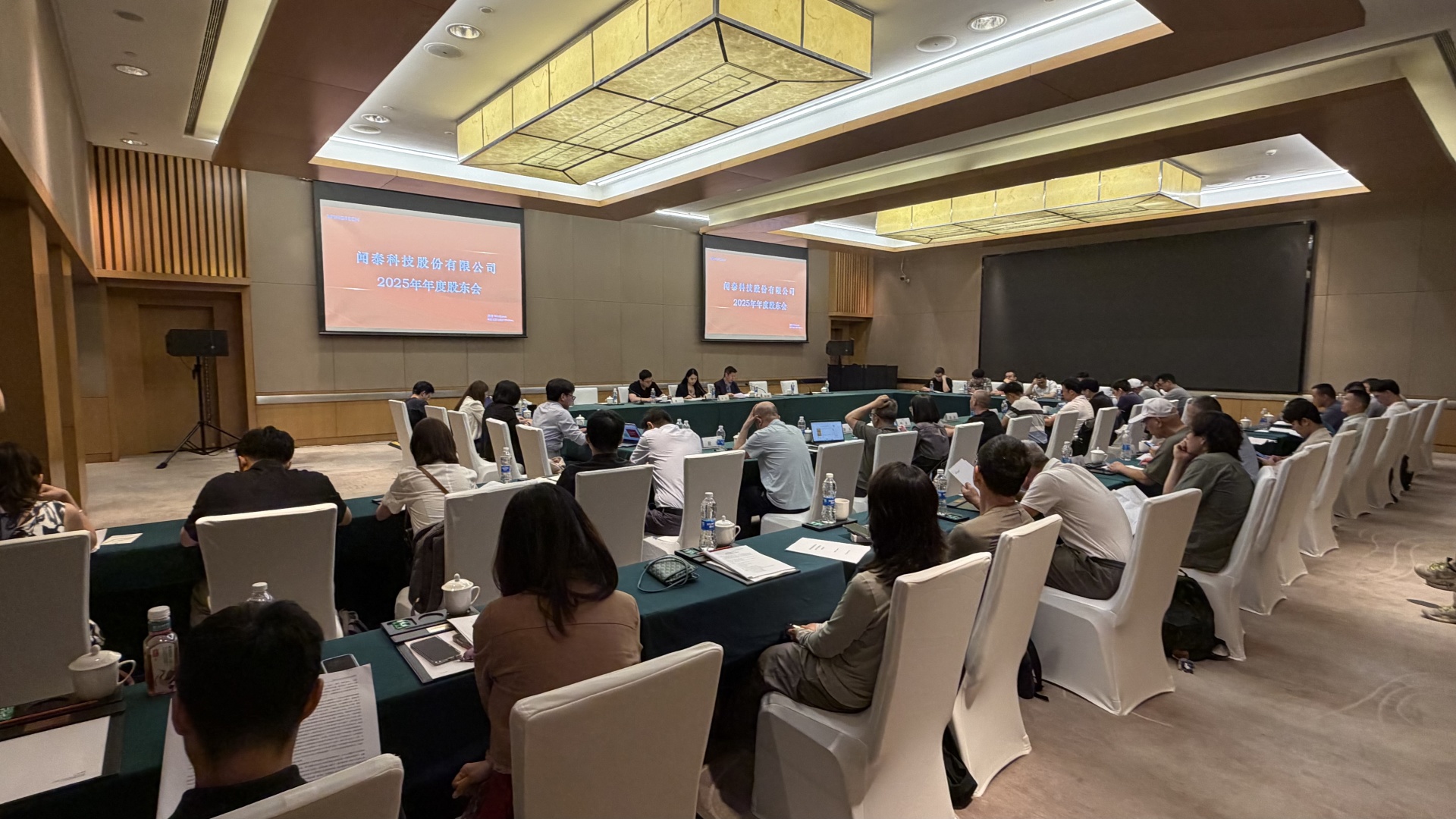 直击*ST闻泰股东会：实控人缺席引参会小股东“不满”；安世中国产能爬坡与销售压力并存 (http://www.kingbaby.com.cn/) wap 第2张