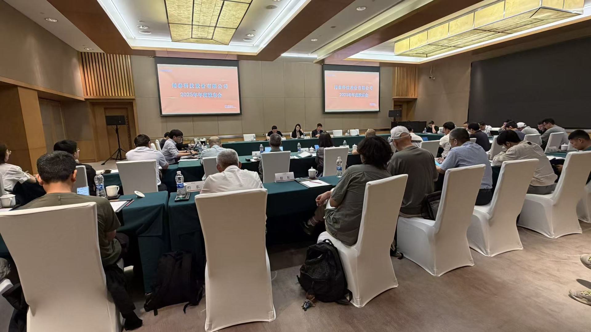直击*ST闻泰股东会：实控人缺席引参会小股东“不满”；安世中国产能爬坡与销售压力并存 (http://www.kingbaby.com.cn/) wap 第3张
