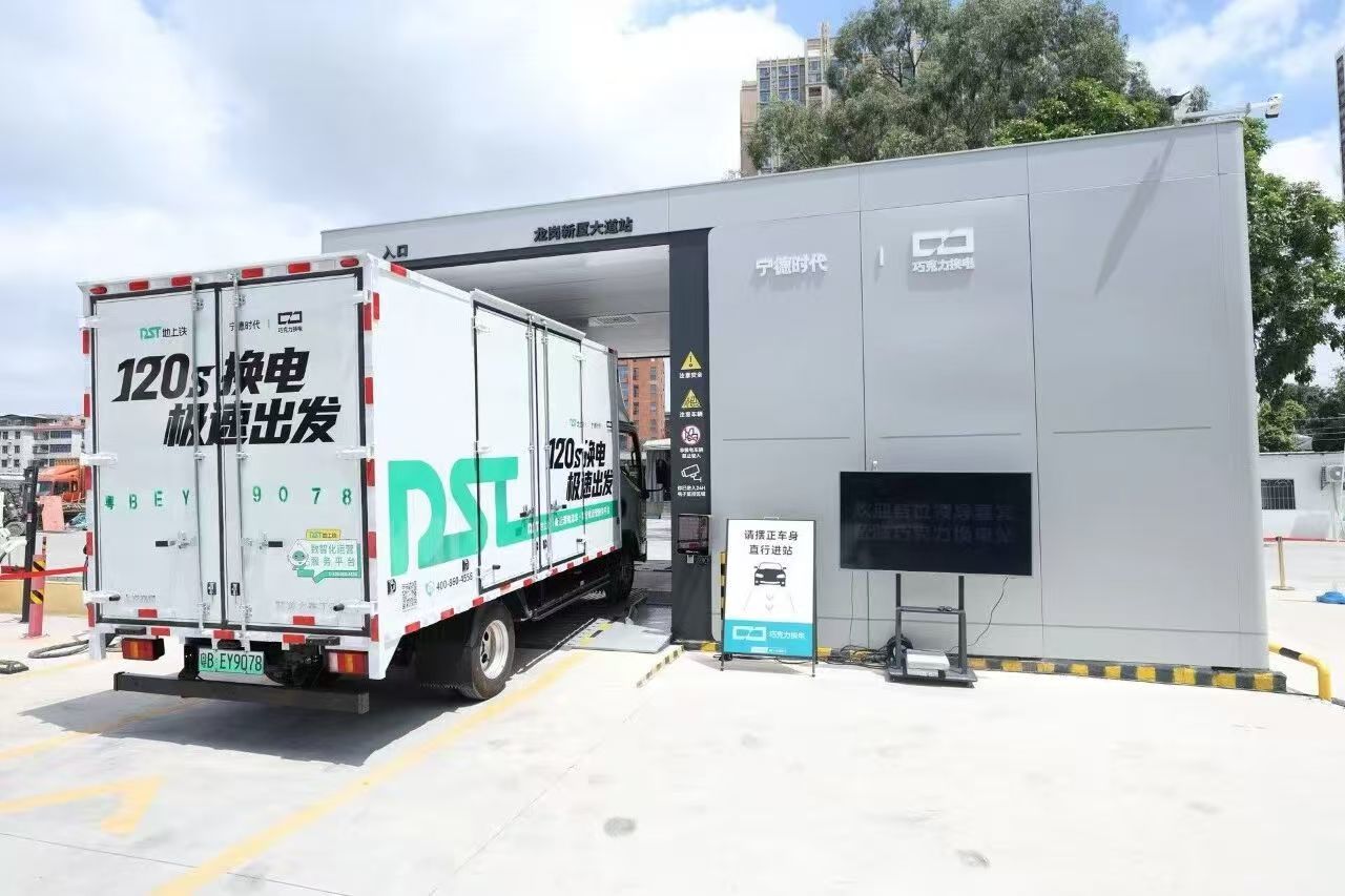 携手宁德时代推进五款换电新车！引望向补能服务延伸智驾生态，CEO靳玉志回应合作新动向 (http://www.kingbaby.com.cn/) wap 第3张