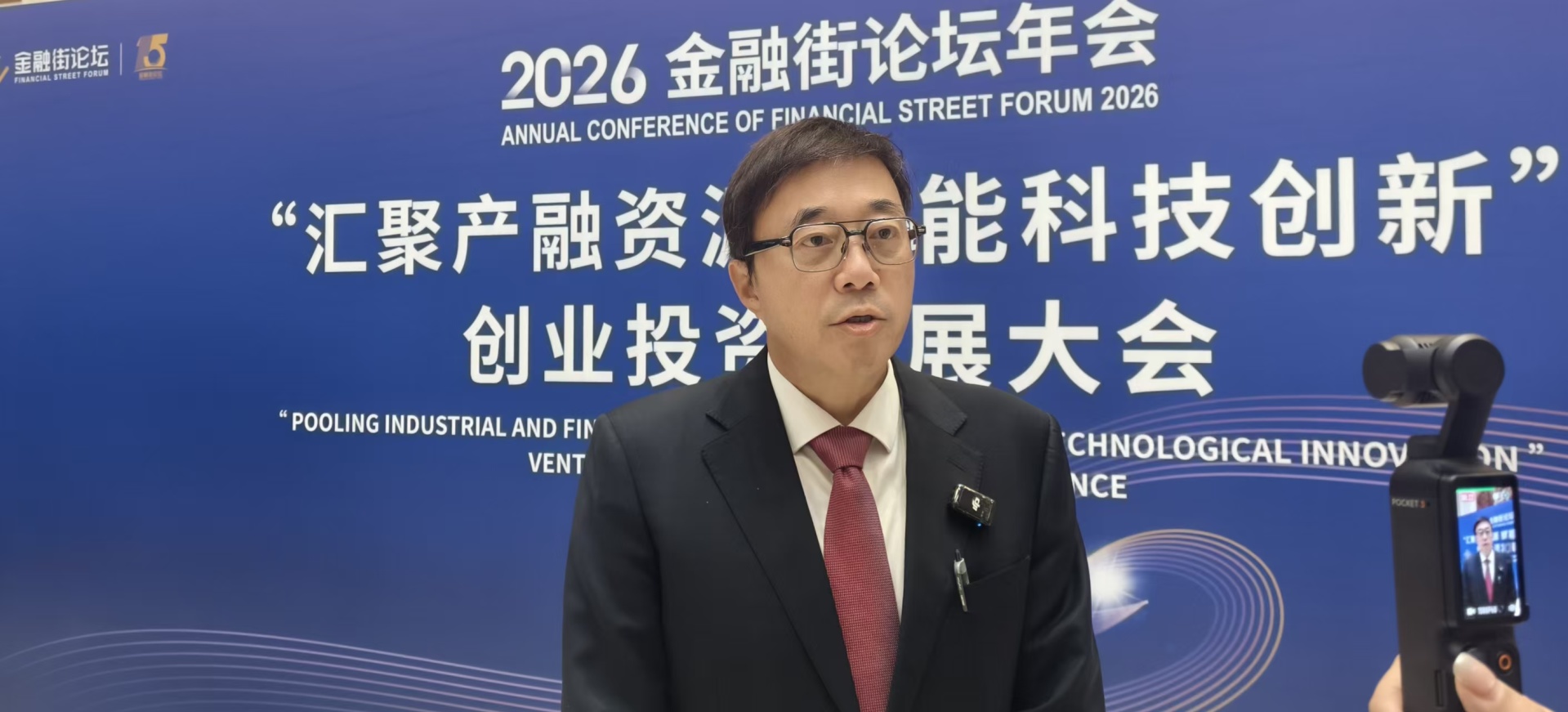中国工程院院士邓中翰：将CPU所承载的规则约束嵌入大模型底层，可减少AI幻觉 (http://www.kingbaby.com.cn/) wap 第1张