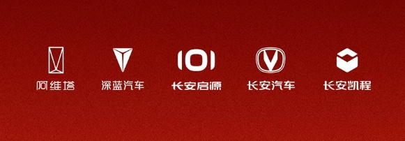 长安汽车披露2025年年报：营收实现1640亿元，2026年计划投资144.7亿元 (http://www.paipi.cn/) wap 第2张