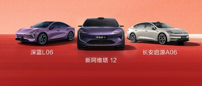 长安汽车披露2025年年报：营收实现1640亿元，2026年计划投资144.7亿元 (http://www.paipi.cn/) wap 第1张