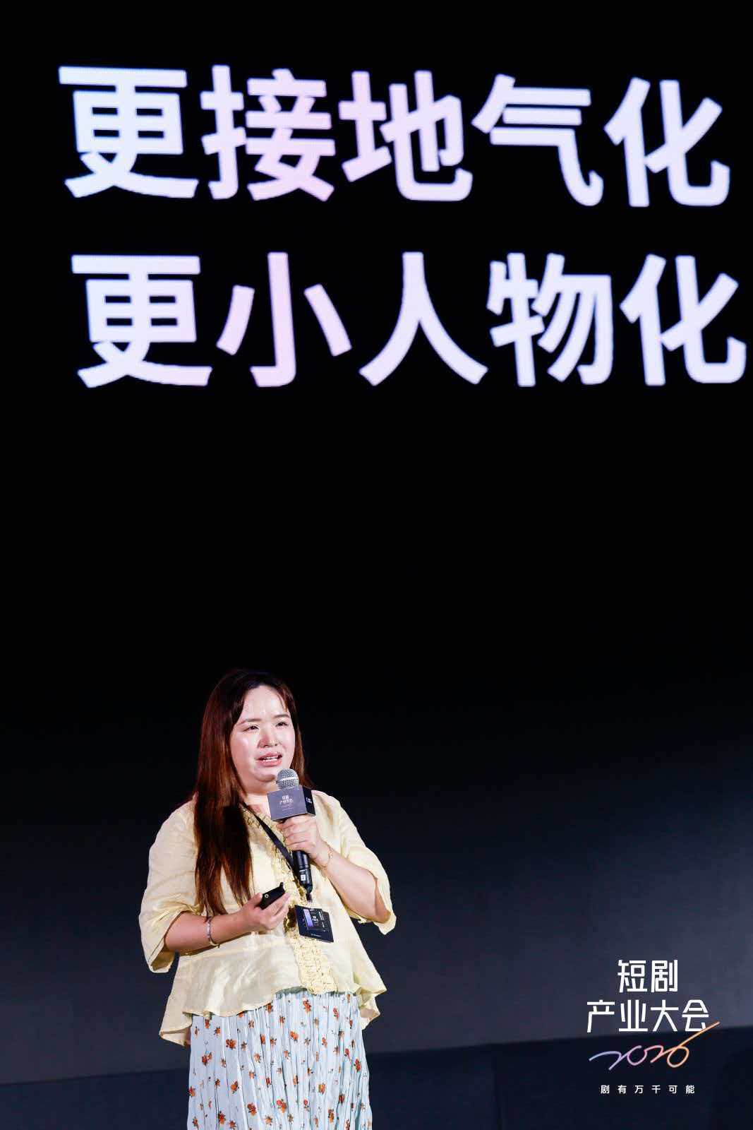 平台治理低质AI内容、重仓真人短剧， 从业者“AI心结”何解？ (http://www.hilij.com/) caijing 第2张