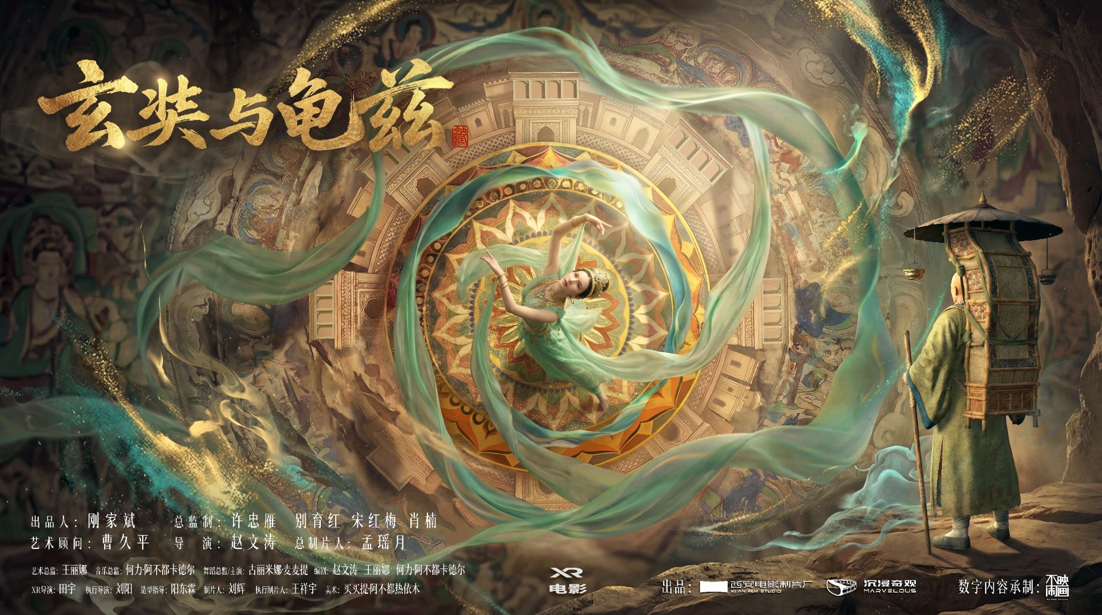 一把椅子日入706元，XR电影的“票房逻辑”有人跑通了 (http://www.paipi.cn/) wap 第3张