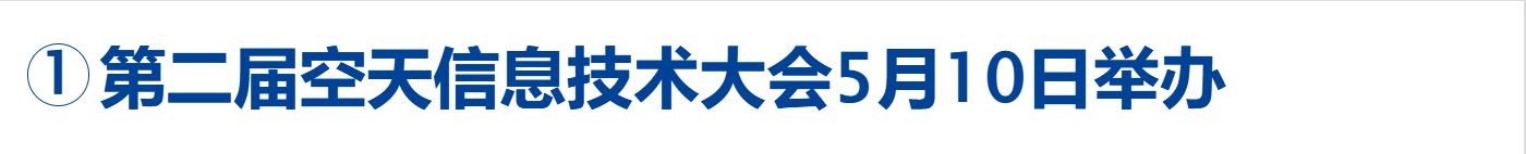 DeepSeek和阿里谈崩？市场人士回应；8车企辟谣“被约谈”名单；SK海力士回应员工人均奖金610万元；百度发布新模型丨每经早参 (http://www.hilij.com/) caijing 第3张