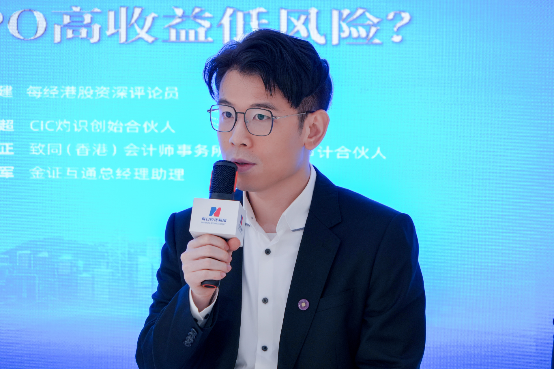 圆桌对话 | 在港股IPO破发风险下如何精准“打新”？拆解招股书里的“潜力与陷阱” (http://www.kingbaby.com.cn/) wap 第2张