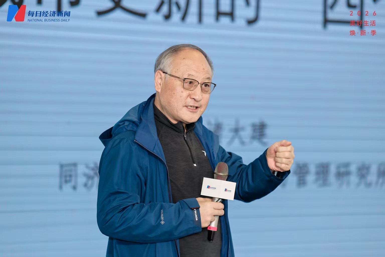 同济大学特聘教授、可持续发展与管理研究所所长诸大建：城市更新进入新阶段，不再是工程技术性问题，本质是存量“置换增效” (http://www.kingbaby.com.cn/) wap 第1张