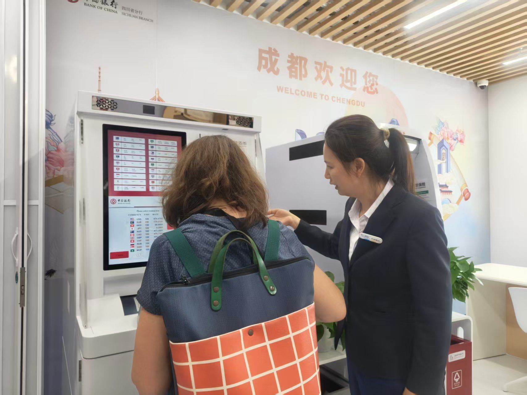 成都建成“双机场双中心”，打造境外来宾支付服务新标杆 (http://www.kingbaby.com.cn/) wap 第1张