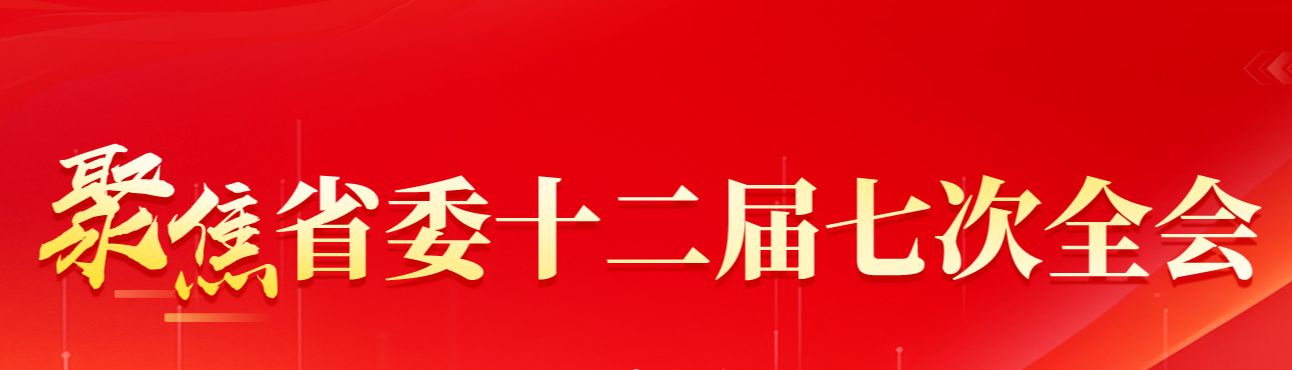 通栏广告