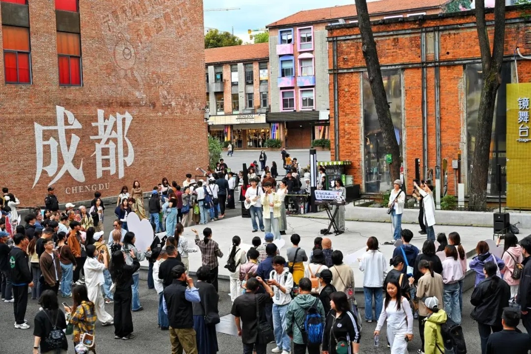 以青春和声，赴城市之约：“蓉漂·乐享荟”音乐快闪活动举办