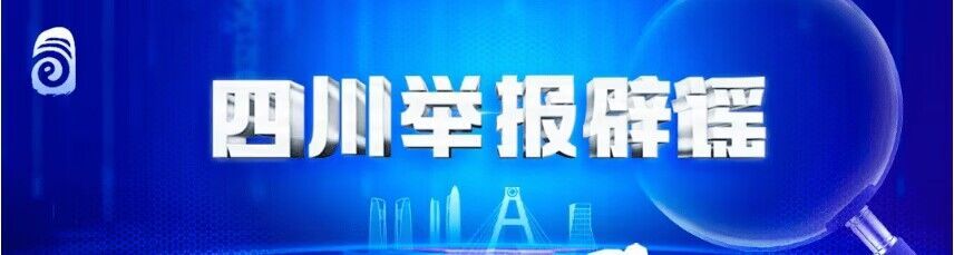 通栏广告