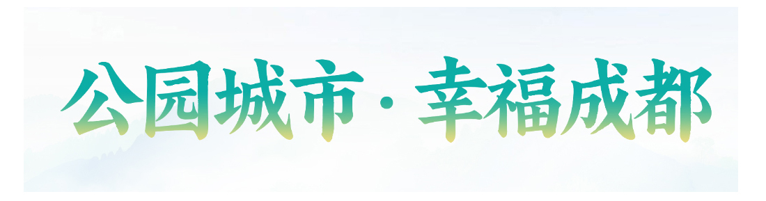 通栏广告