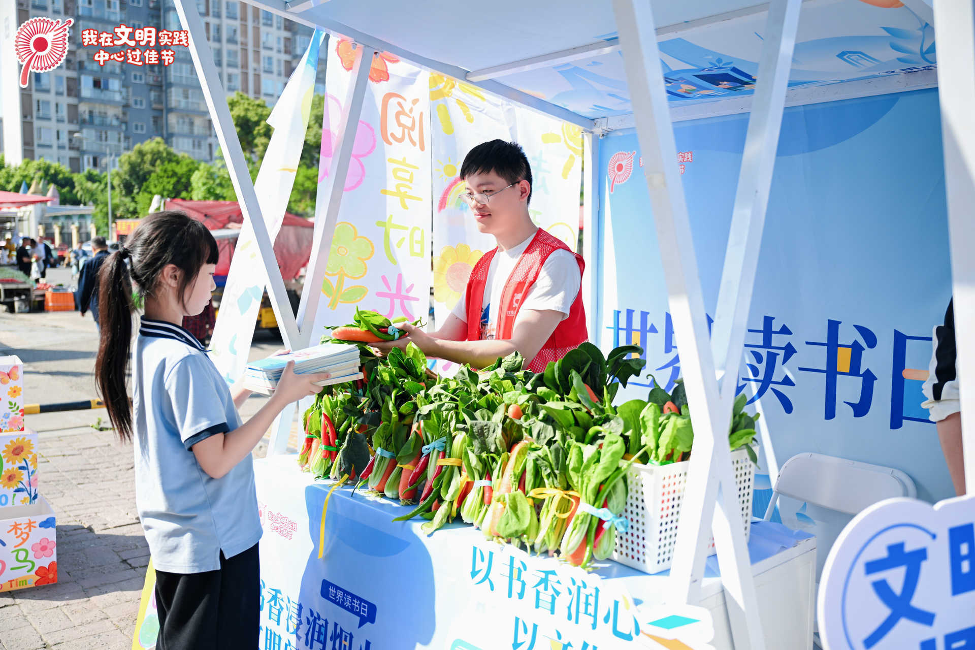 书香浸润烟火气 文明阅读进菜市